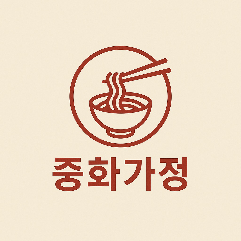 중화가정 양주점 오픈맴버구해요 공고 썸네일