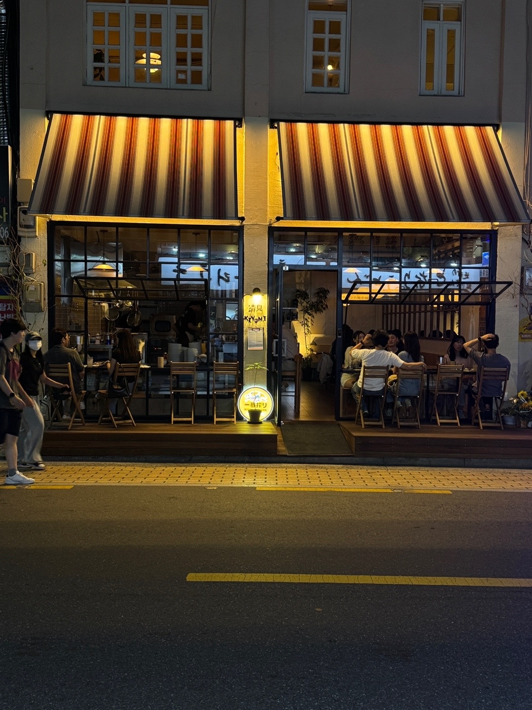 [송리단길 이자카야] 키요미 주방 모집합니다 공고 썸네일