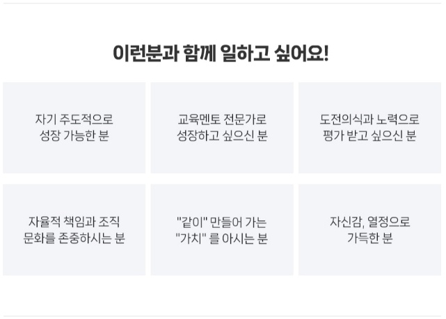 둔산동 올댓뷰티아카데미 대전 아르바이트 장소 (9)