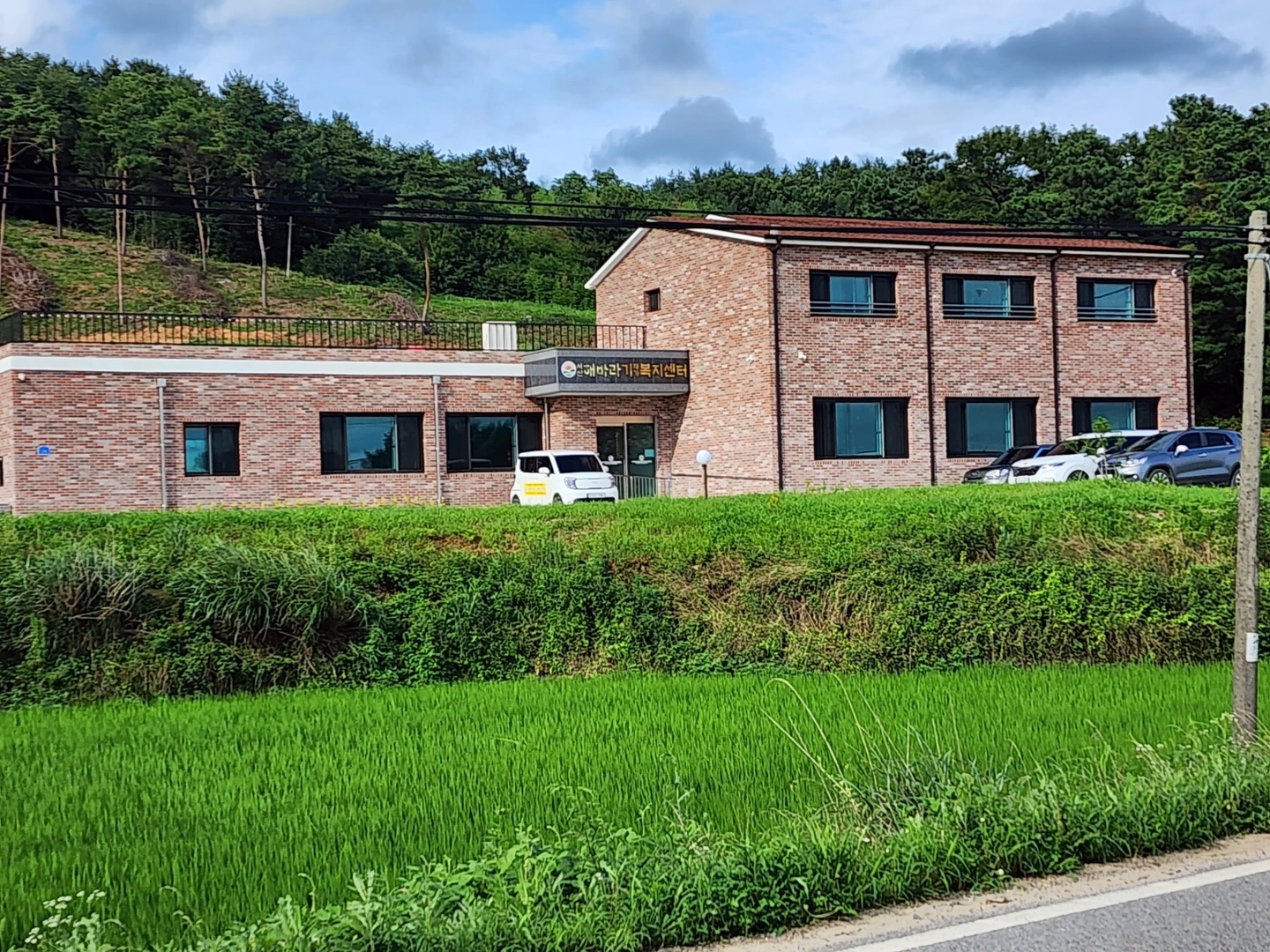 어르신돌봄/송영업무/