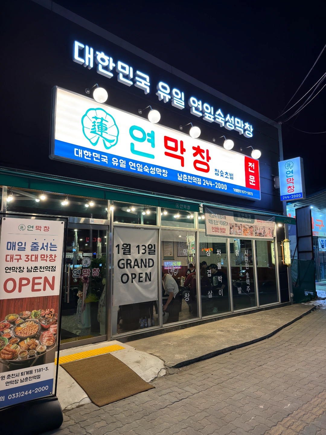 홀/주방 직원 구합니다.