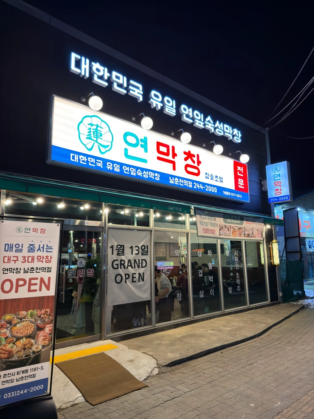 홀/주방에서 일하실분 찾습니다.