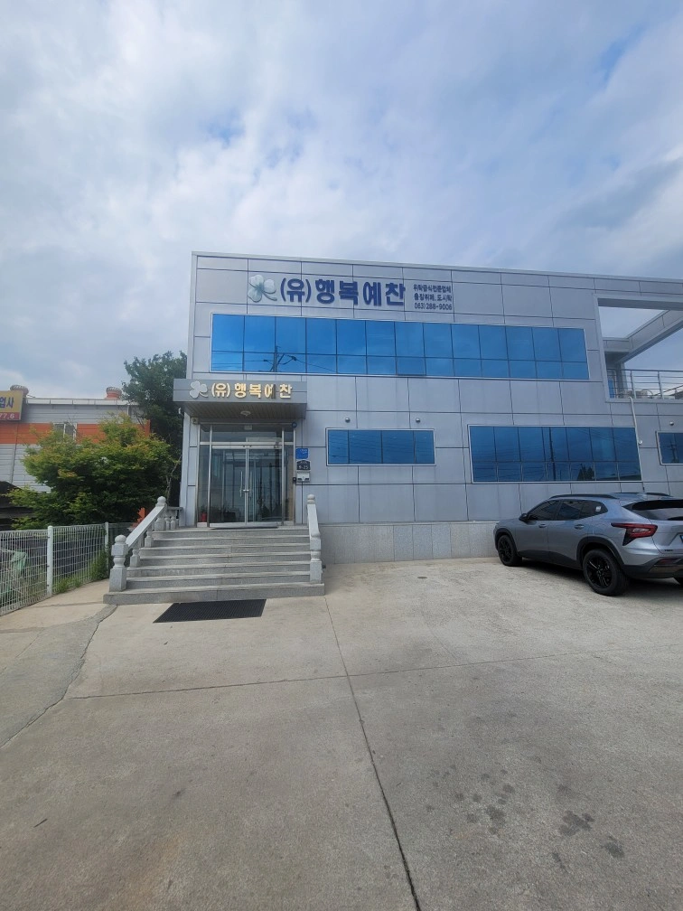 위탁급식업체 조리보조및배식알바구해요.