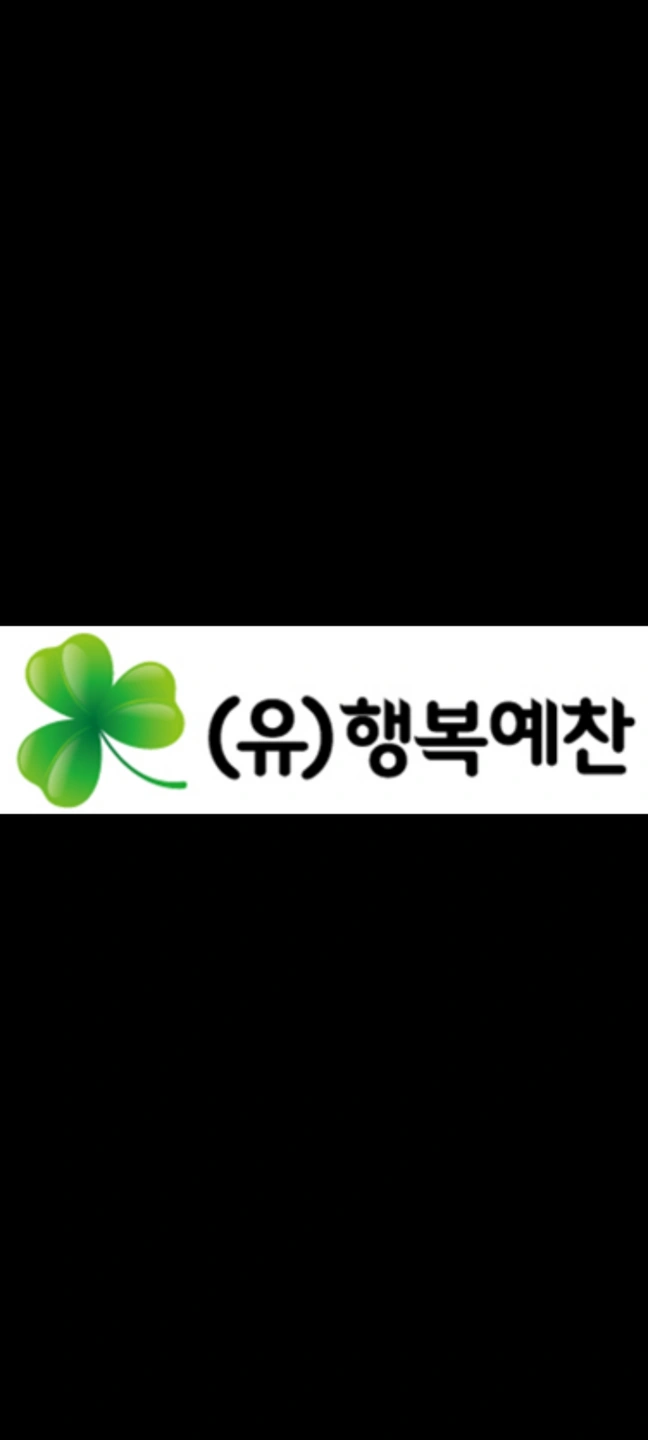 구내식당 조리사구함(ICMC근무)