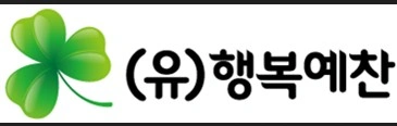 도시락박스 배송및 정리 알바분 구해요~