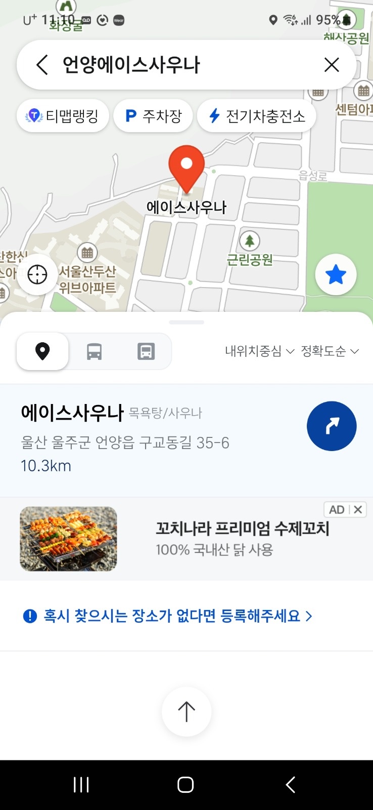 실외기4층서2층까지 공고 썸네일