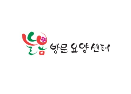 입주 요양보호사 구인(6호선 구산역) 공고 썸네일