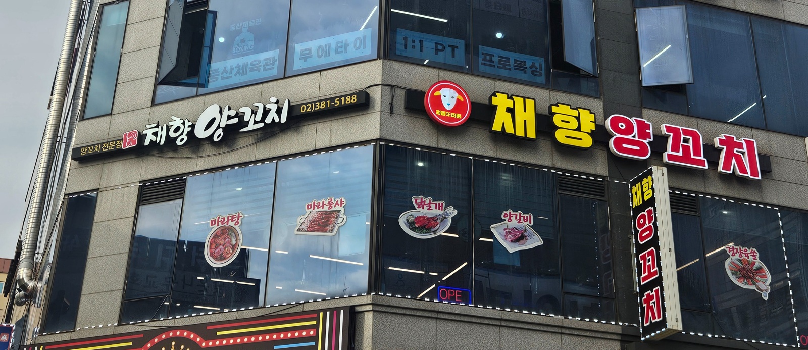 주말 알바구합니다. 공고 썸네일