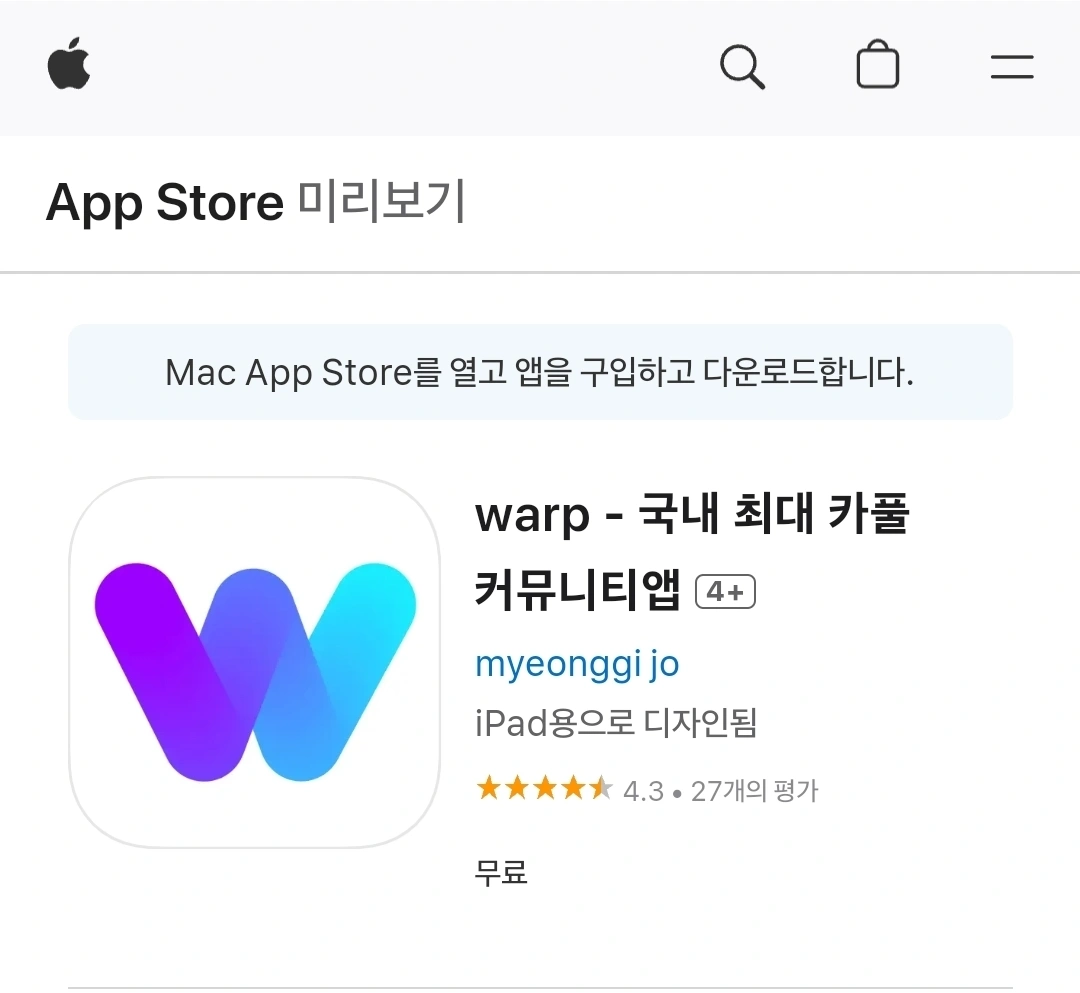 카풀테스트참여하실분