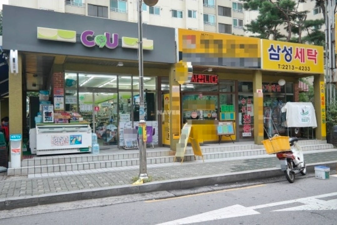 아파트 집청소 방3개