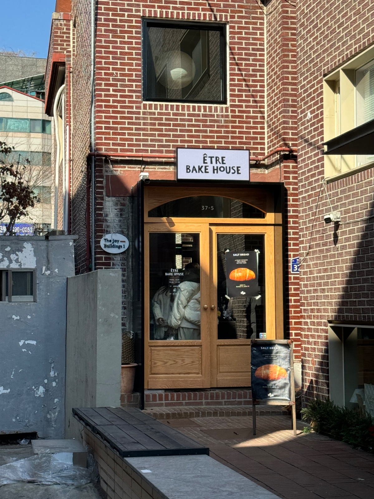 에트레베이크하우스 평일마감 알바 공고 썸네일