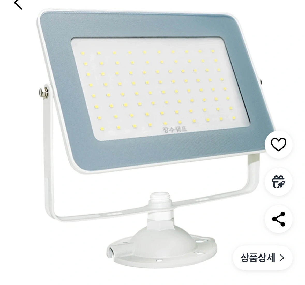 투광등 설치 가능하신분