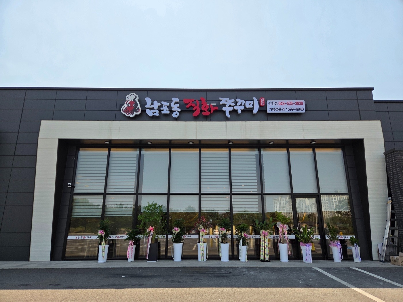 홀서빙주방보조 공고 썸네일