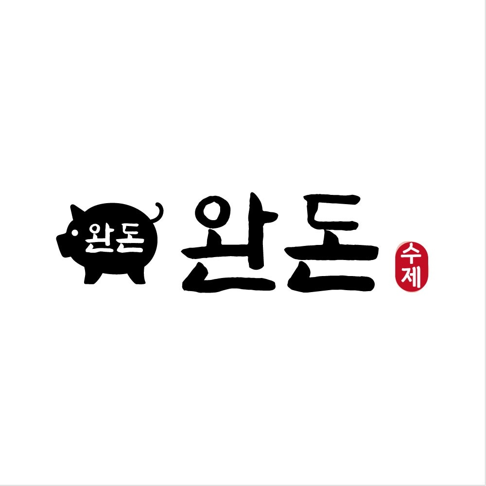 완돈 홀서빙 공고 썸네일