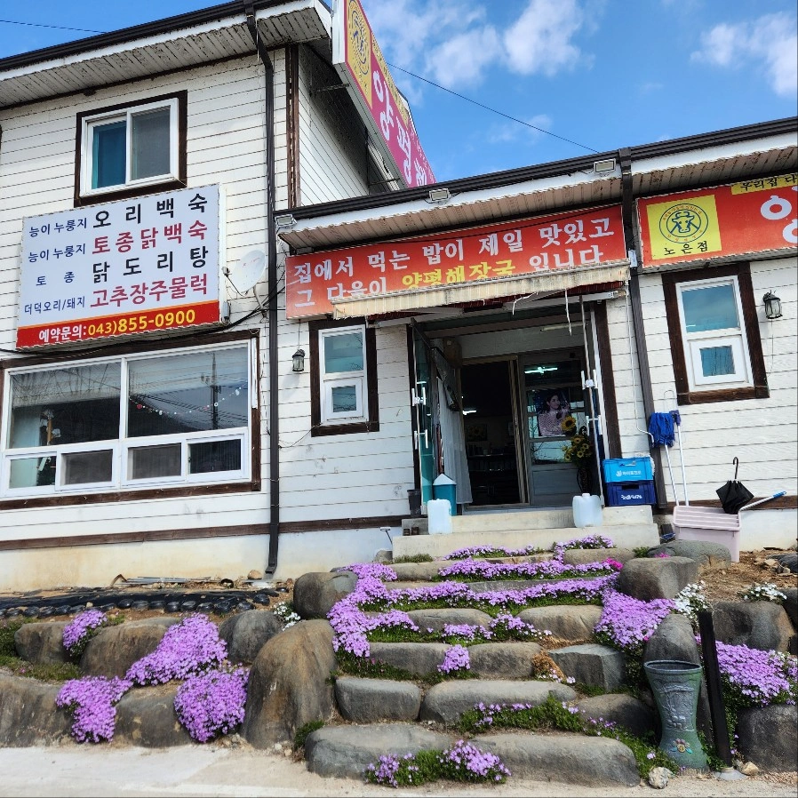 주방보조 설거지