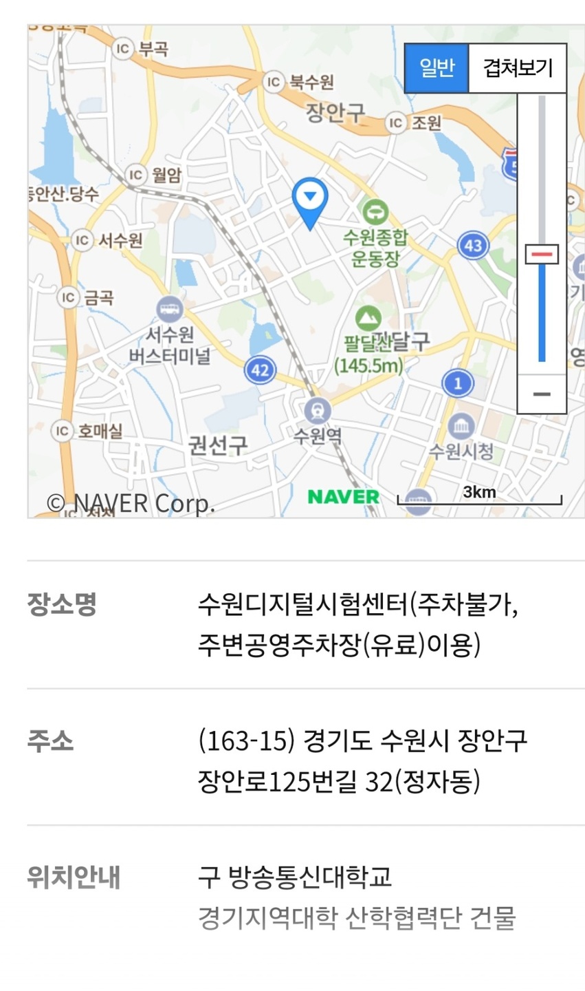 논현동 아르바이트 장소 (2)