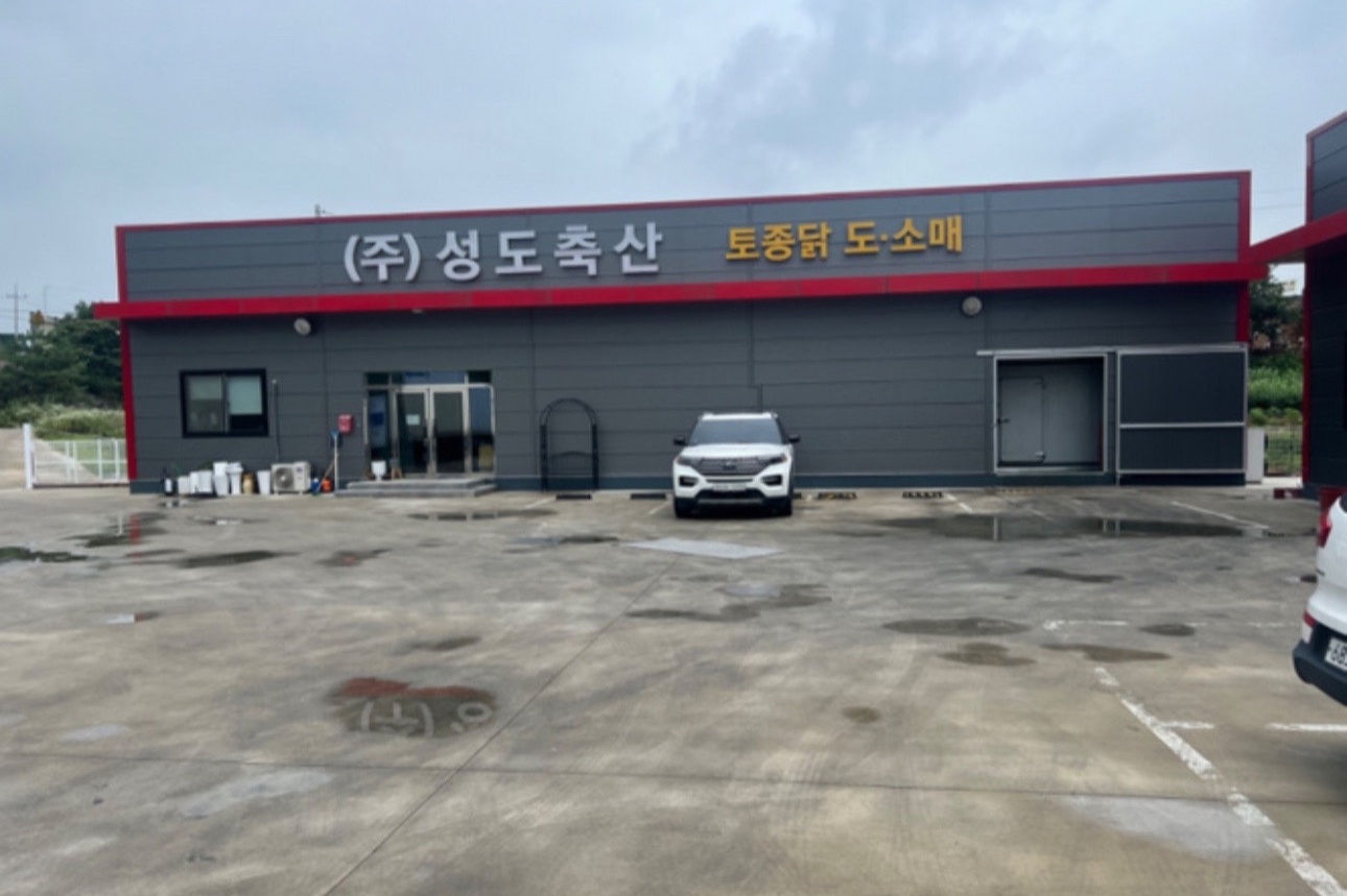 3.5톤 오토 탑차 운행 및 닭 포장/손질 업무 구인 공고 썸네일