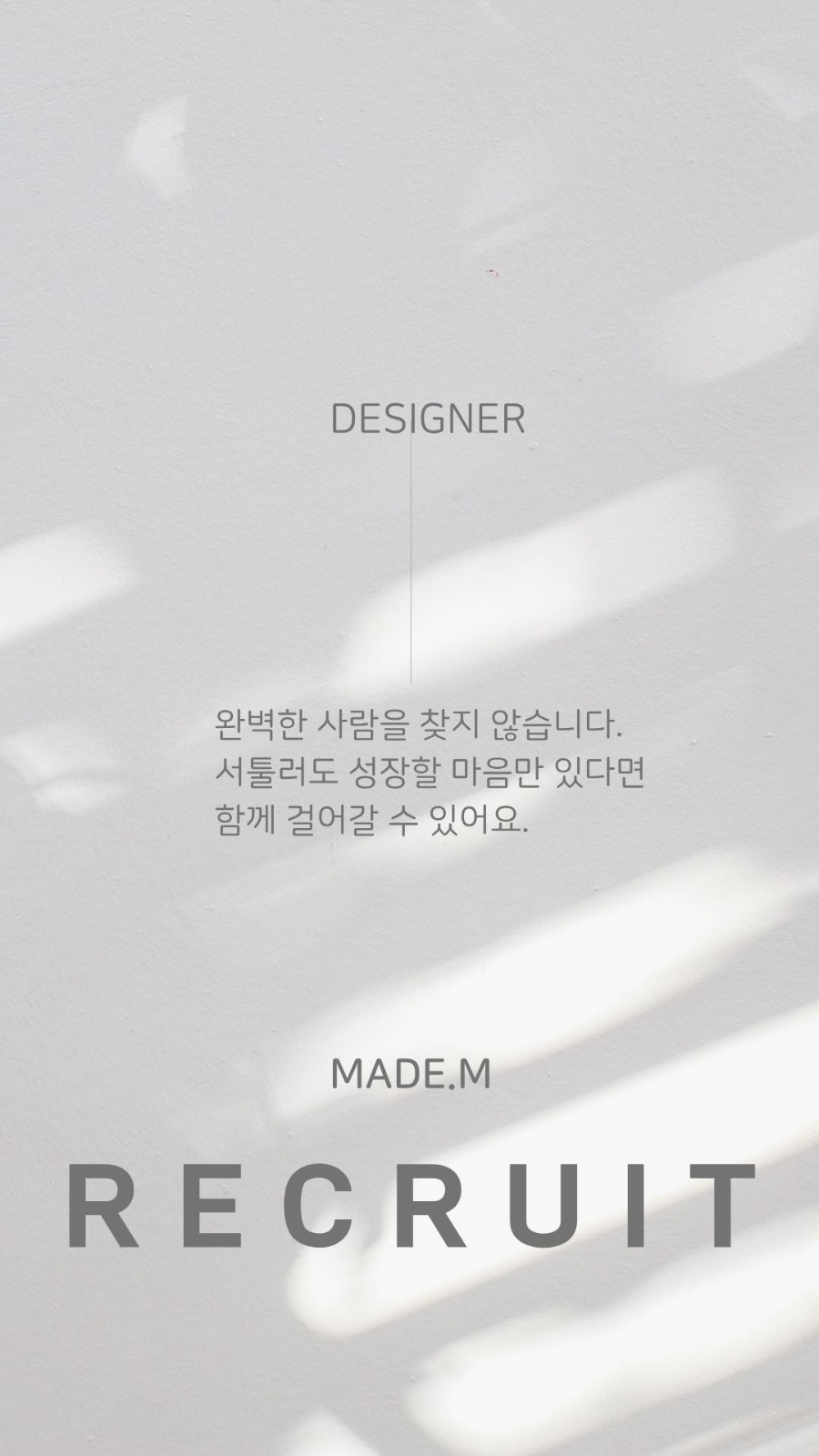 좋은 조건으로 성장하고 워라밸까지 챙겨가세요! 공고 썸네일