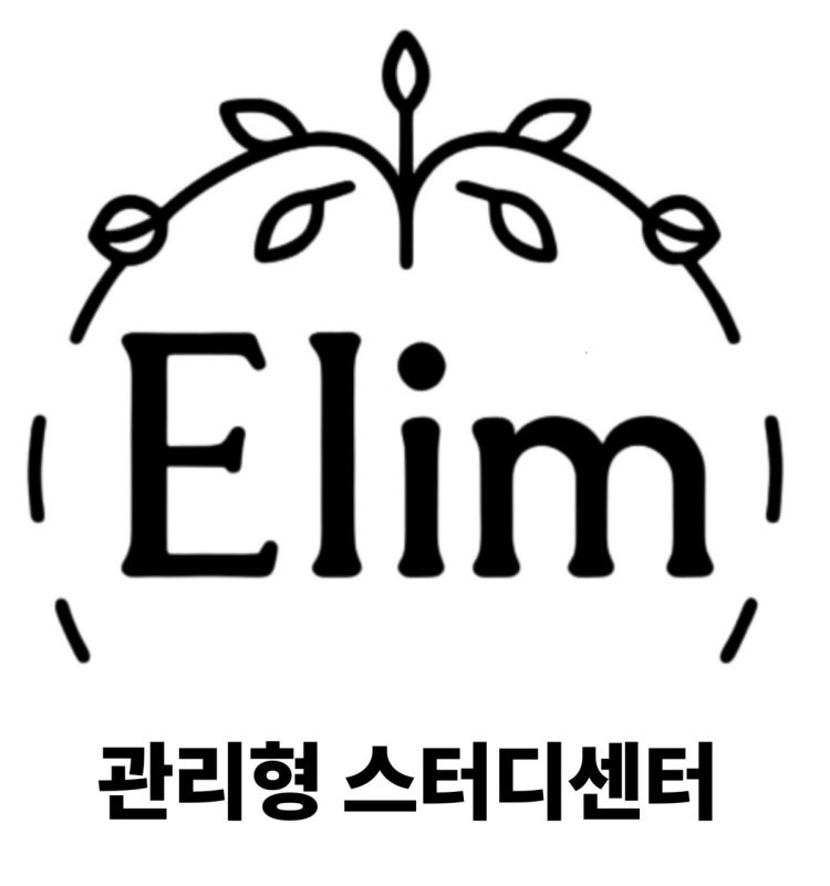 관리형독서실 조교 모집합니다. 공고 썸네일