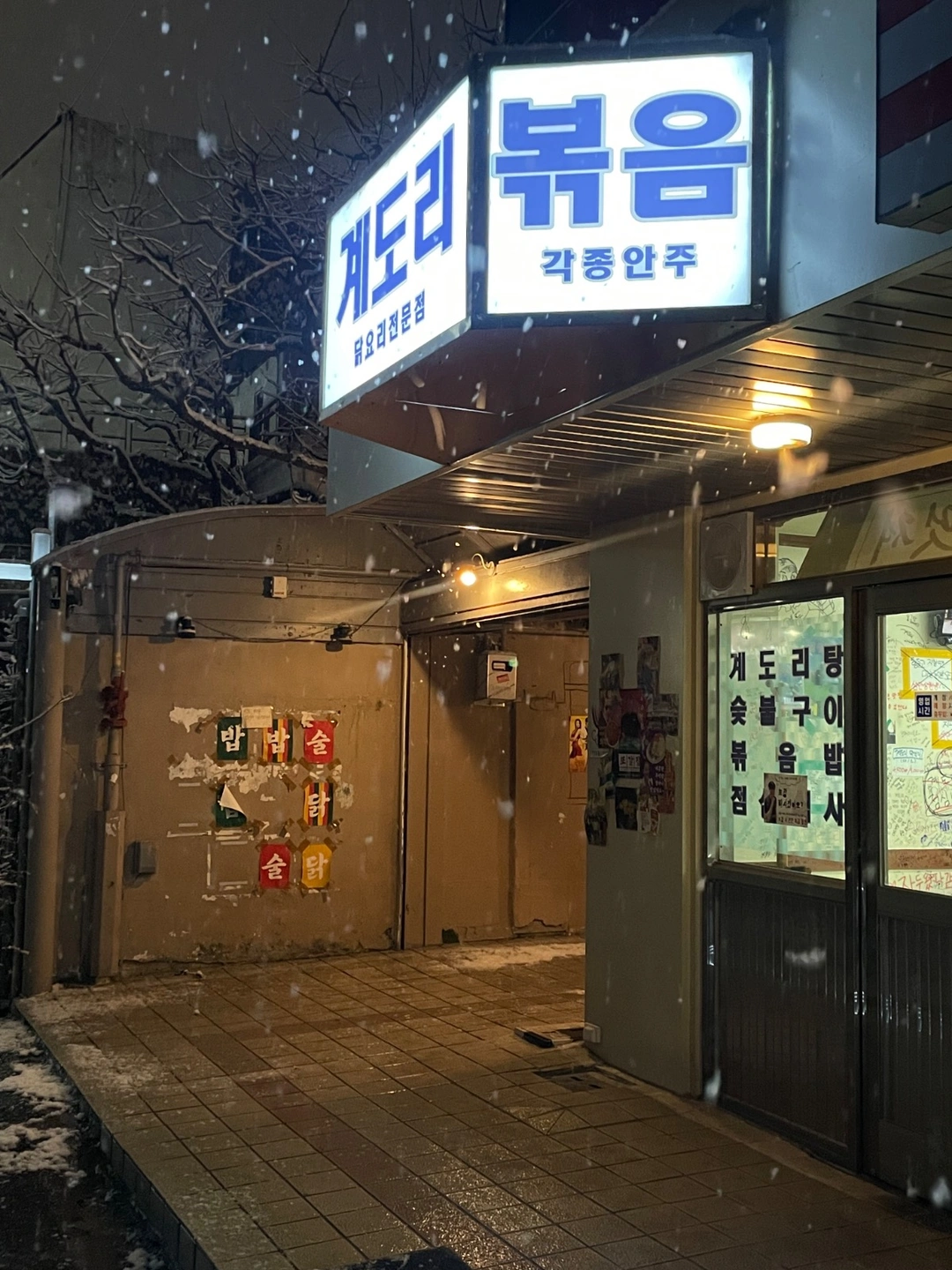주방식구 구합니다