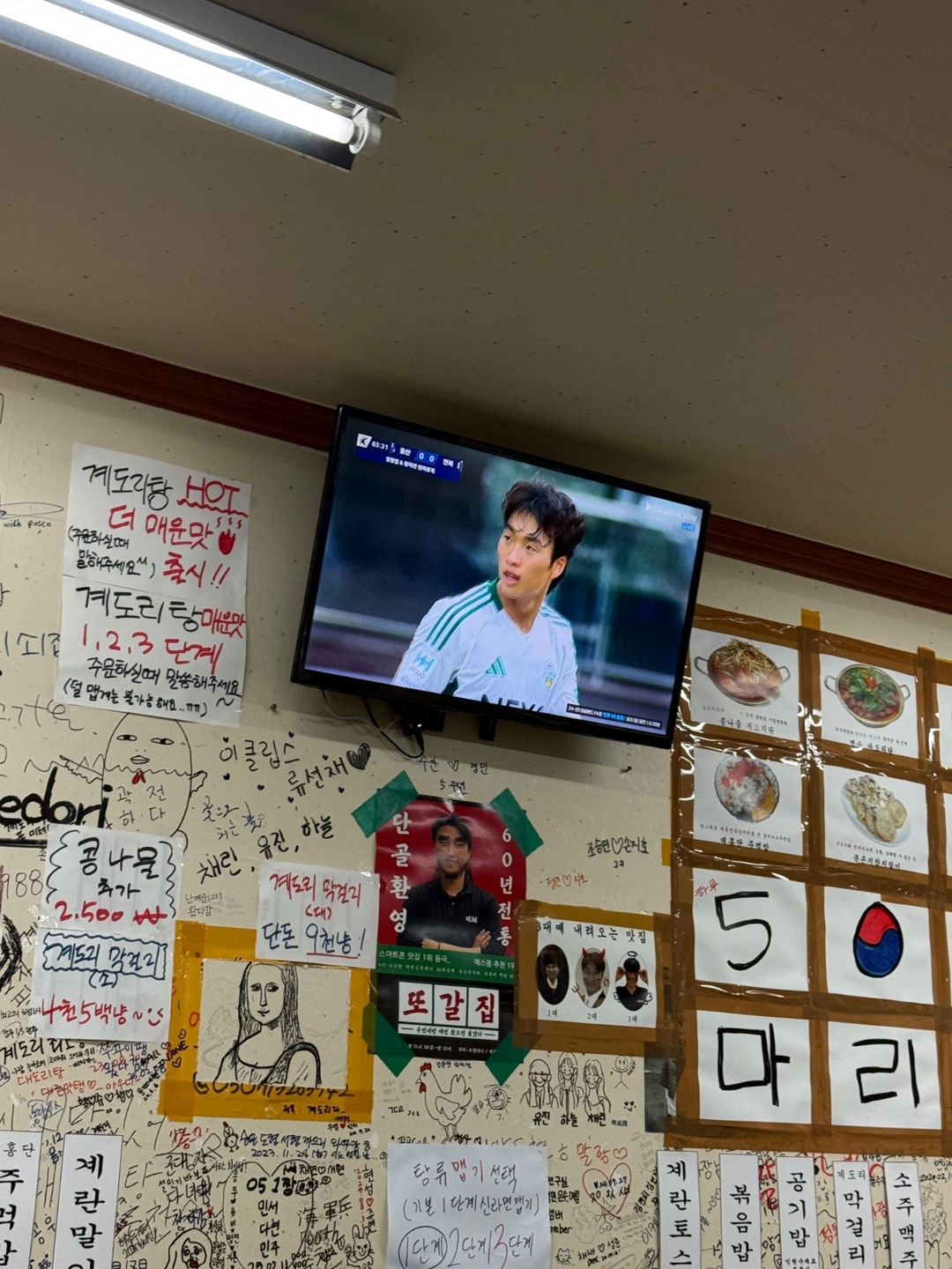 주방식구 구합니다