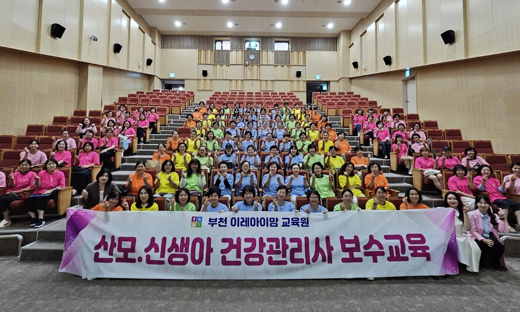 산후도우미 자격증 전액환급 교육 후 취업까지 알선!