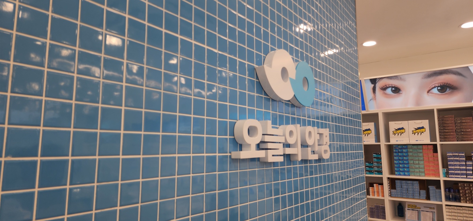 이번주 금,토요일 전단지 배포 해주실 분 구인 공고 썸네일