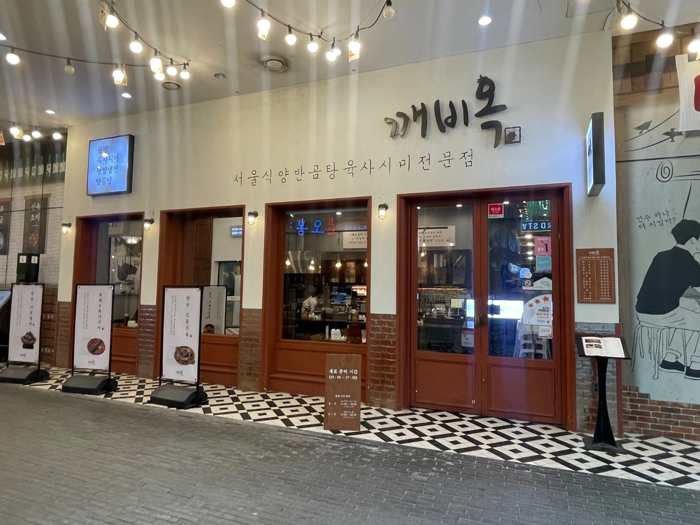 일일 홀 알바 구해요 급여 당일 지급 11.5-14.5