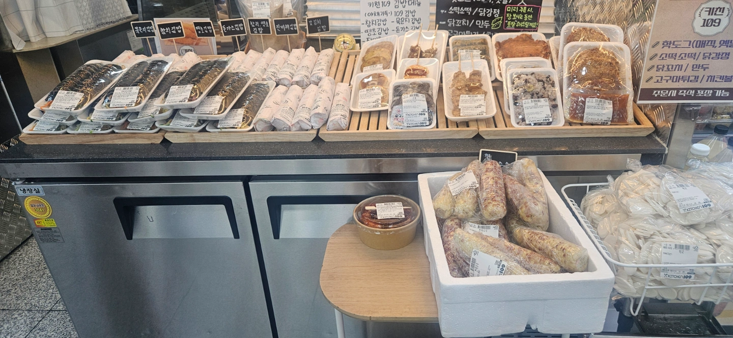 용당축협하나로마트 김밥 반찬 코너
