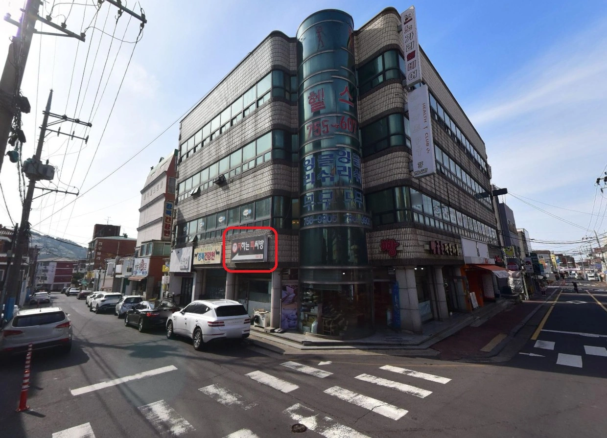 화북남문 지하는피시방 알바 구합니다.