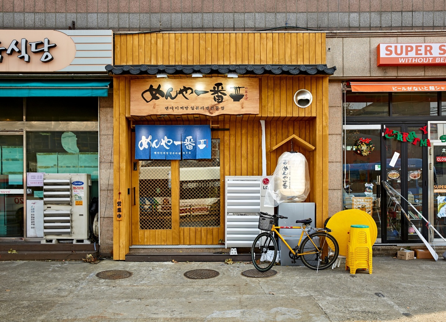 문래동1가 멘야이찌방 문래점 아르바이트 장소 (1)