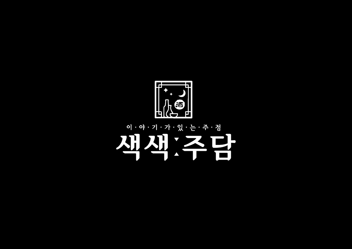 부평 색색주담에서  (주방직원/주말알바/PR) 구합니다 공고 썸네일