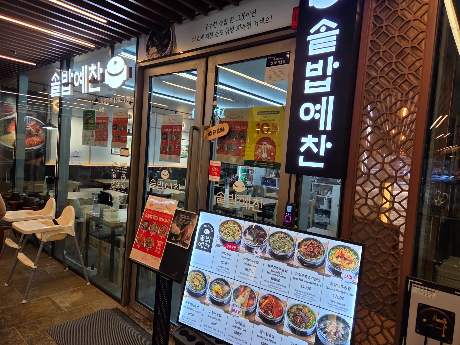 주방보조및 홀서핑 구합니다 공고 썸네일
