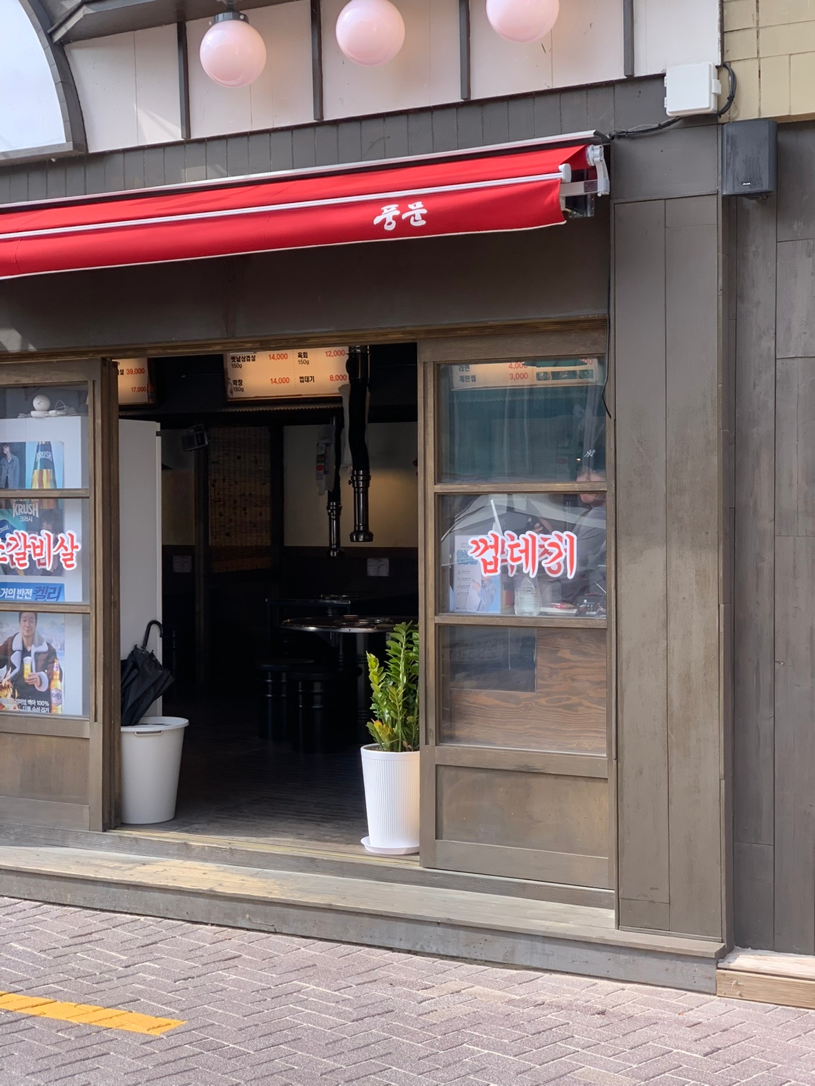 주6일 홀, 주방 알바 구해요 공고 썸네일