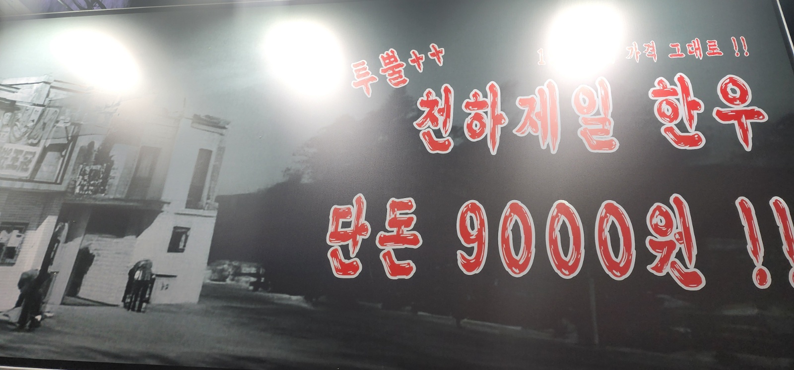 주말 서빙 하실분 공고 썸네일