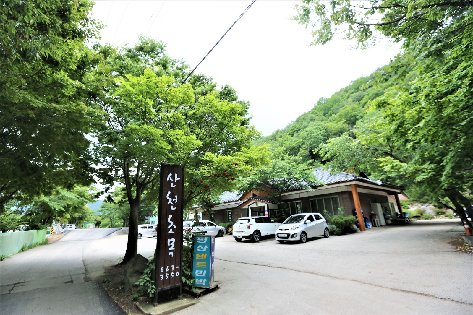 용현계곡 서빙 알바 구합니다. 공고 썸네일