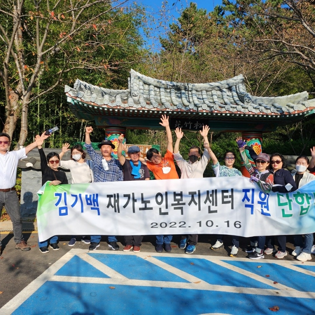 수성동2가 김기백재가노인복지센터 아르바이트 장소 (5)