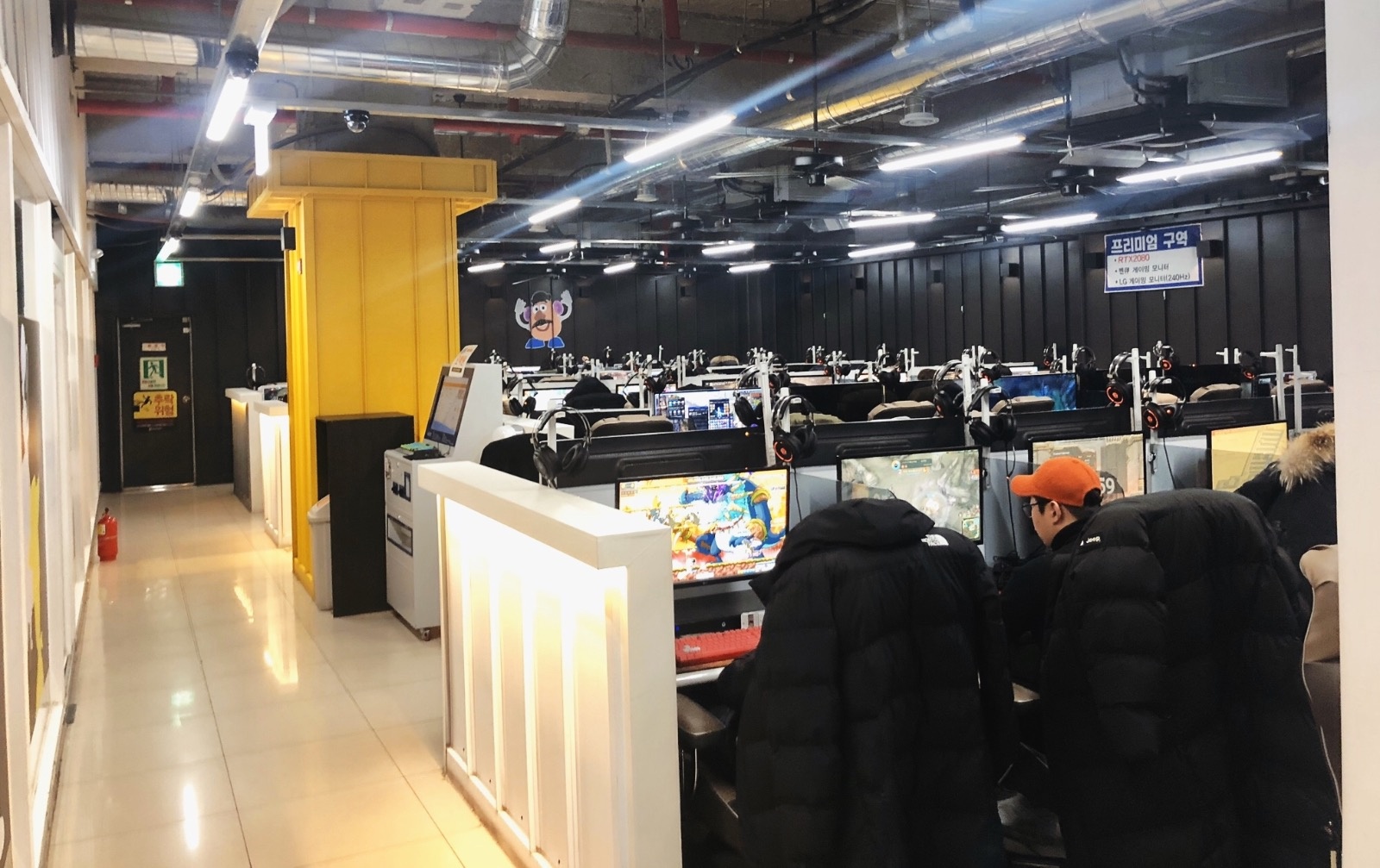 월평동PC방 주말 오후 알바 구해요(수금) 공고 썸네일