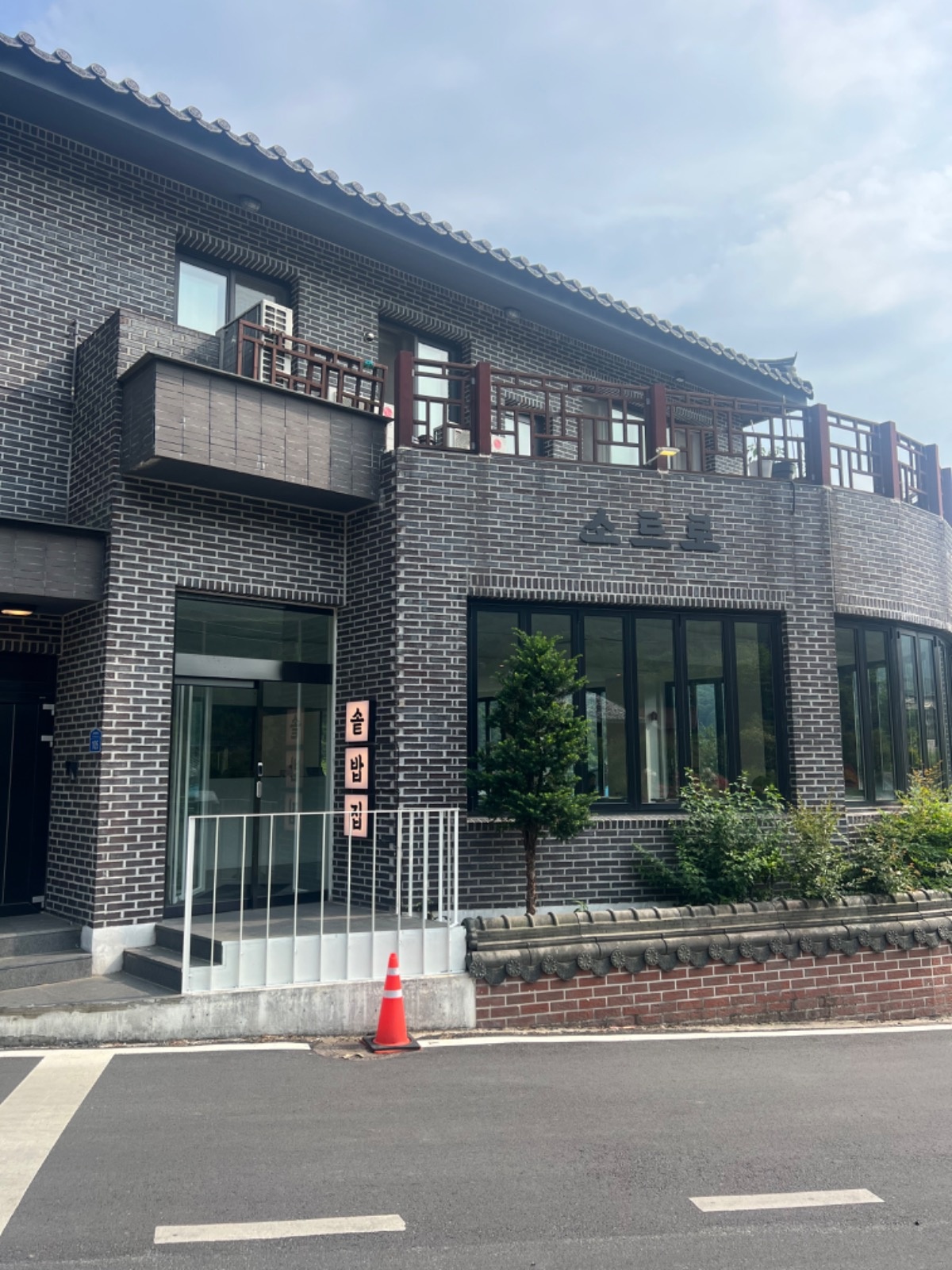 홀 매니저 구인 공고 썸네일