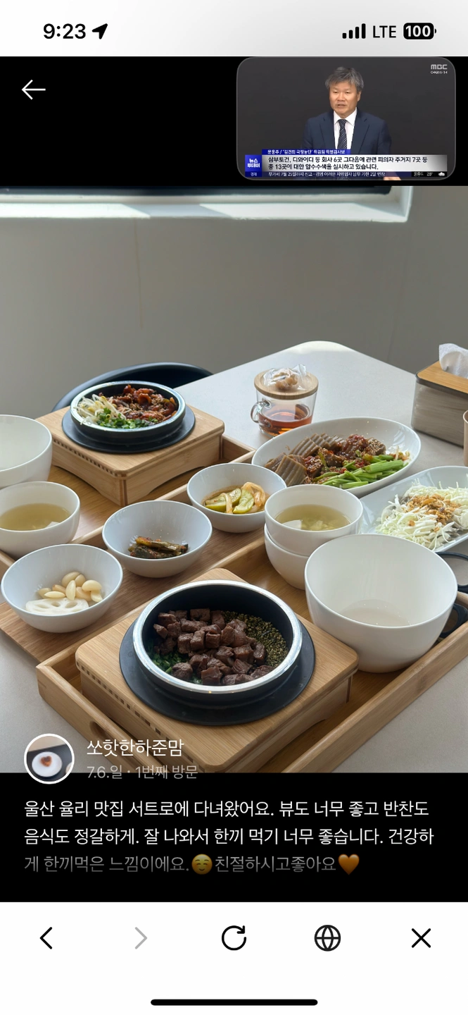 주방 정직원 및 주말 홀 알바 모집