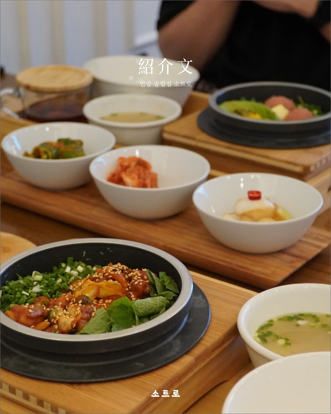 주말 파트타이머 구인