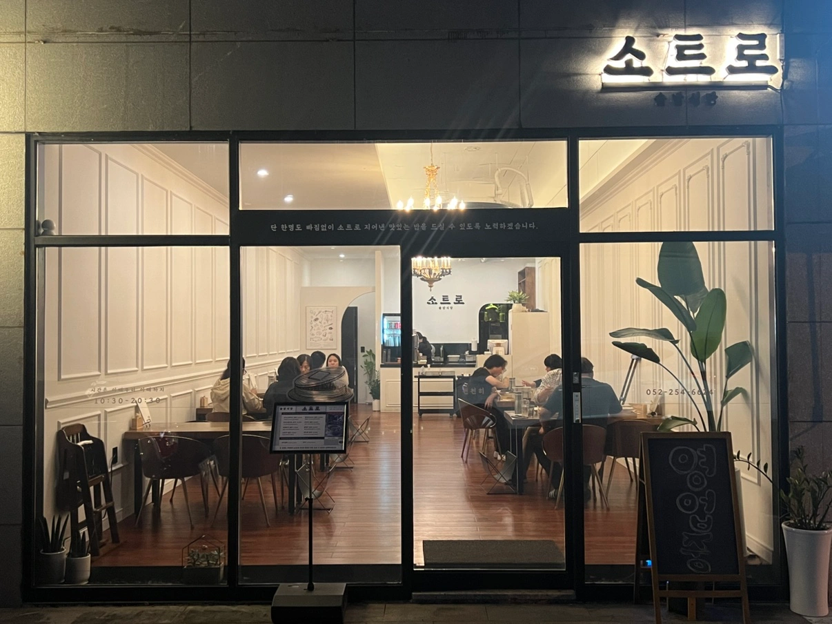 주말 포함 홀 서빙 정직원 구인. (주 4일 / 5일)