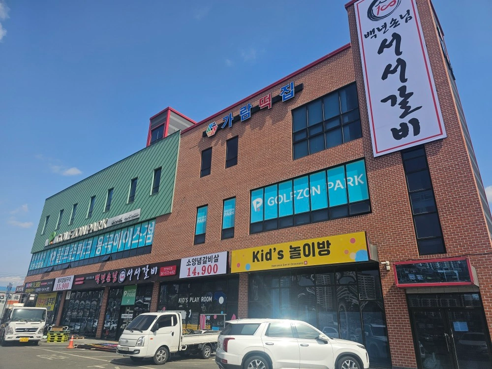 서서갈비 홀 서빙 직원 모집합니다.