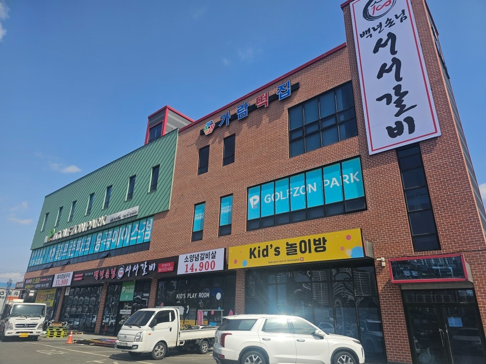 서서갈비 홀 서빙 모집합니다. 공고 썸네일
