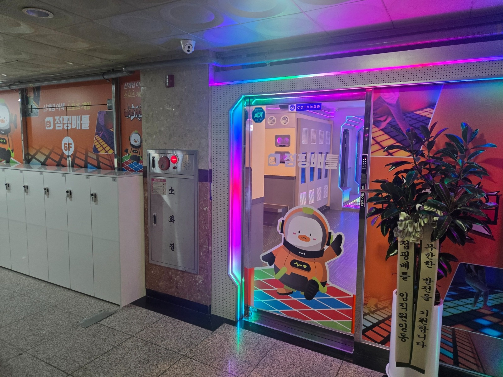 점핑배들 용인동백점 목금 같이 근무하실분~ 공고 썸네일