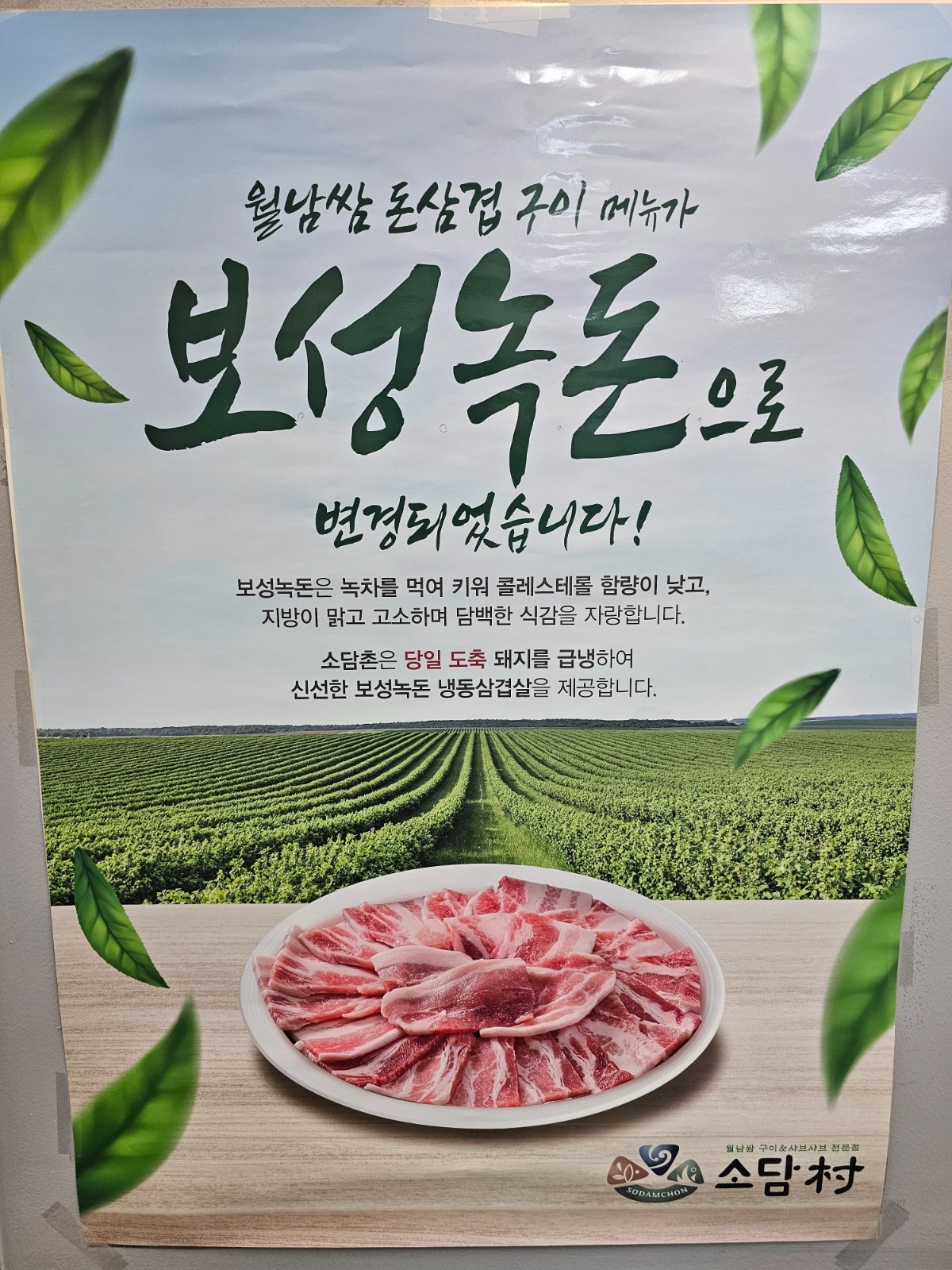 오전서빙.오전 공고 썸네일
