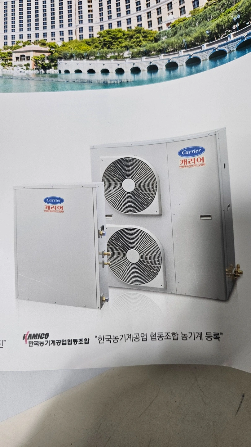 철구조물 제작