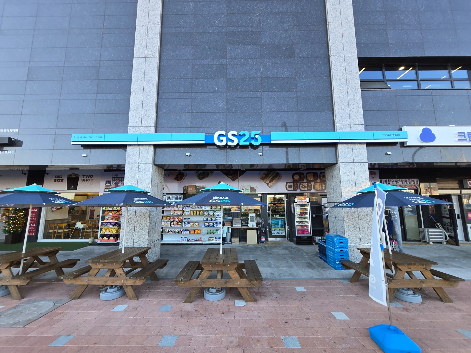 GS25편의점 금요일 오전 매니저 모집 | GS25강서에코센터파크점 | 강동동 | 당근 알바
