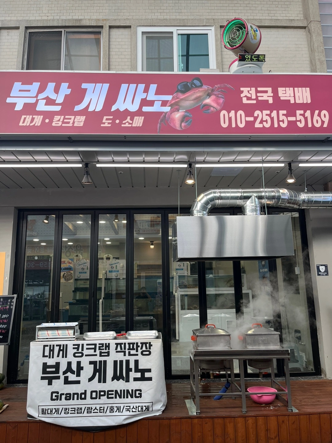 추석 연휴 24,25일 설거지 알바 구인