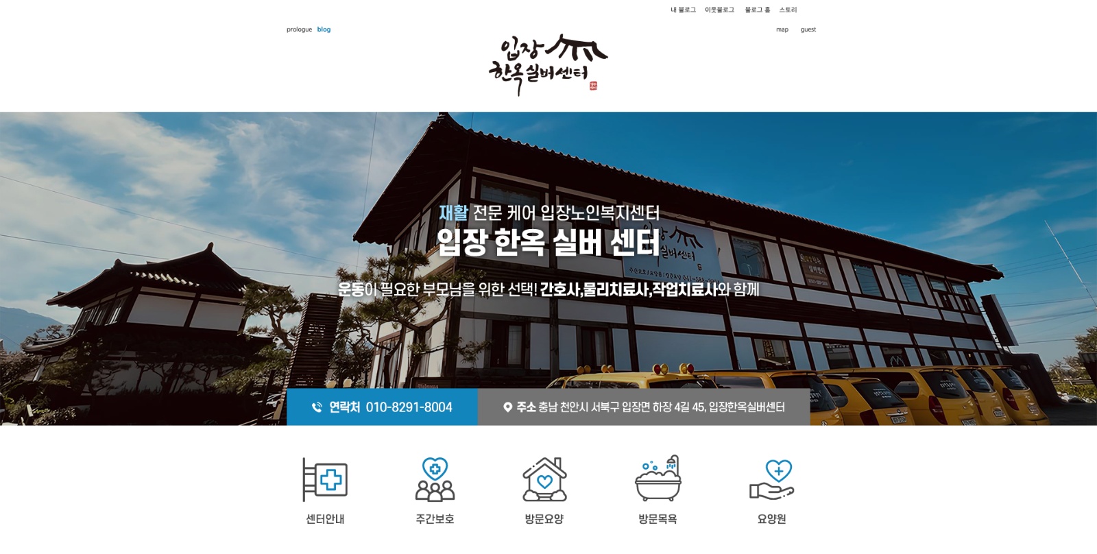 방문요양 요양보호사 선생님 모셔요 공고 썸네일
